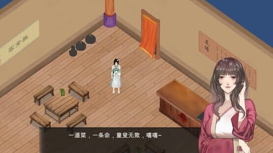 So-called Hero — screenshot 3