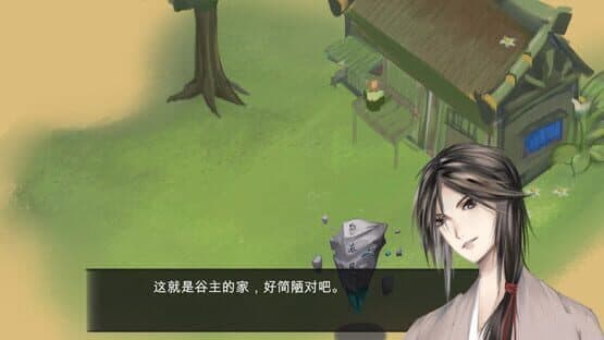So-called Hero — screenshot 4
