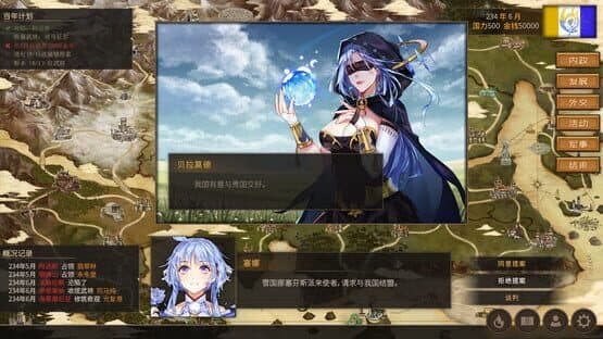 The Heroic Legend of Eagarlnia — screenshot 2