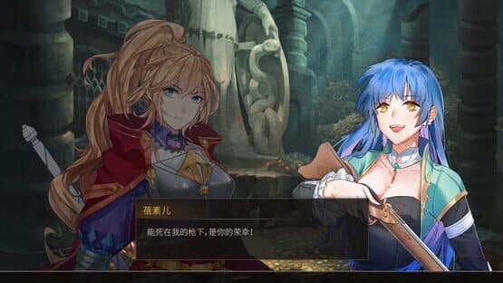 The Heroic Legend of Eagarlnia — screenshot 3