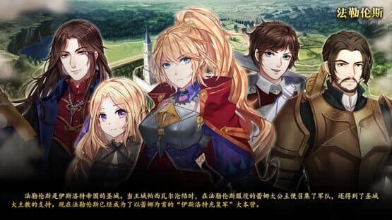 The Heroic Legend of Eagarlnia — screenshot 5