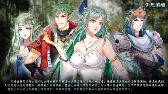 The Heroic Legend of Eagarlnia — screenshot 6