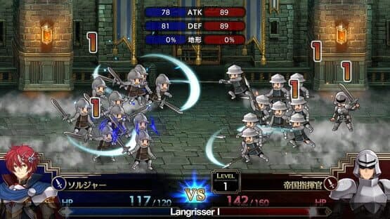 Langrisser I & II — screenshot 3
