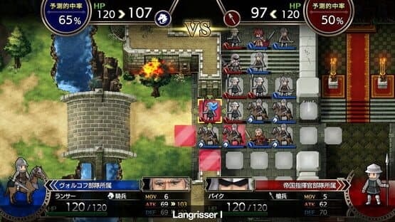 Langrisser I & II — screenshot 4