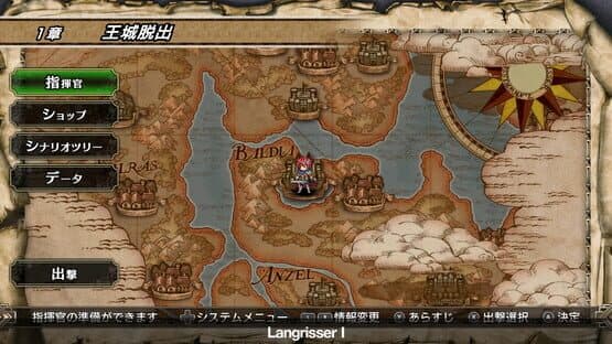 Langrisser I & II — screenshot 6