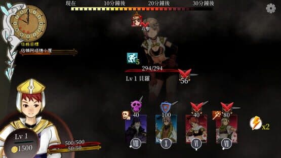 The Saga of Nino's Transmigration — screenshot 1