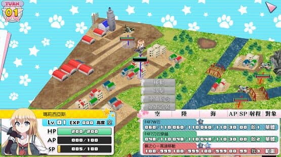 Moe Moe World War II-3 — screenshot 1