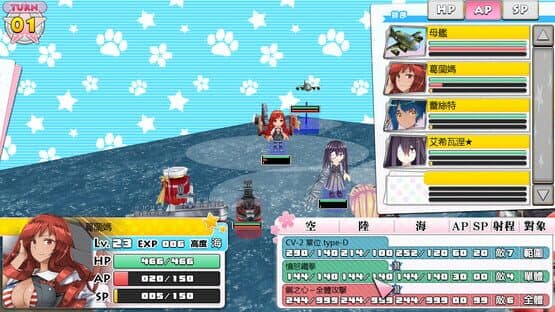 Moe Moe World War II-3 — screenshot 3