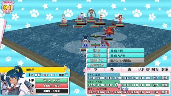 Moe Moe World War II-3 — screenshot 4