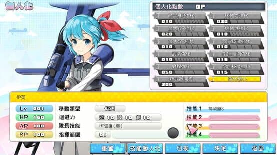 Moe Moe World War II-3 — screenshot 5