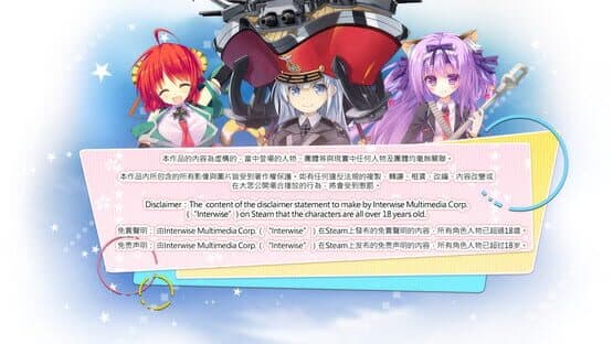 Moe Moe World War II-3 — screenshot 7