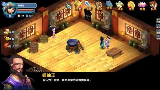 Hero of Legend — screenshot 1