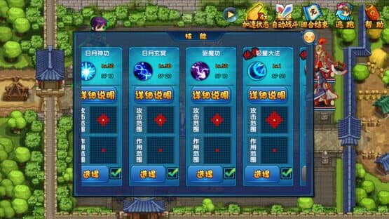 Hero of Legend — screenshot 2
