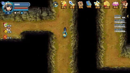 Hero of Legend — screenshot 4