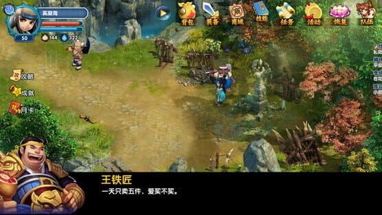 Hero of Legend — screenshot 5