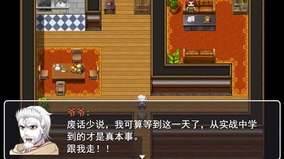 Dream Solutions — screenshot 3