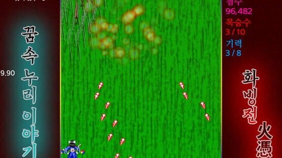 Story in the Dream World — screenshot 7