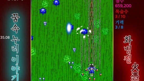 Story in the Dream World — screenshot 8