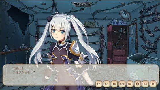 Our world has not decayed — screenshot 2