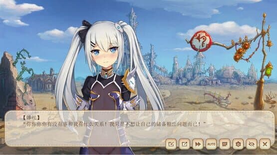 Our world has not decayed — screenshot 3