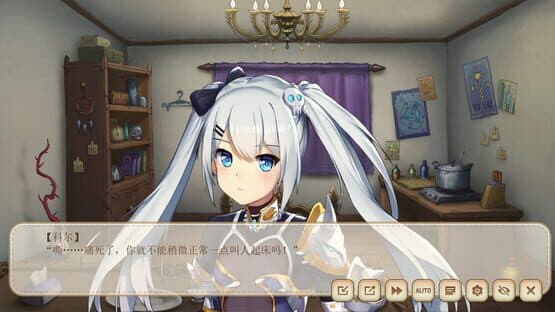 Our world has not decayed — screenshot 4