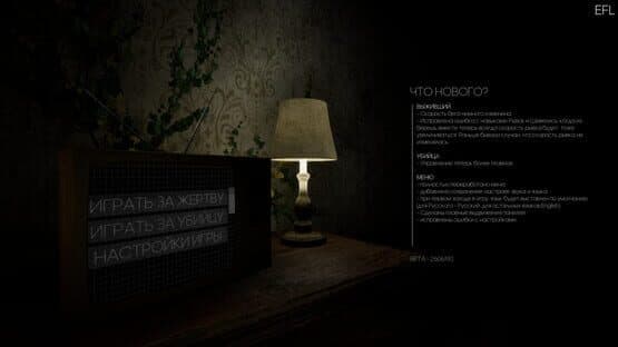 Escape from Labyrinth — screenshot 1