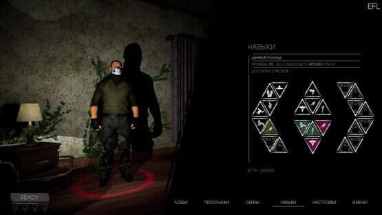 Escape from Labyrinth — screenshot 2
