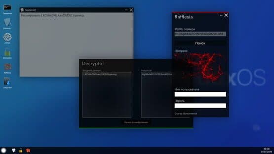 Project DeepWeb — screenshot 1