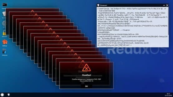 Project DeepWeb — screenshot 6