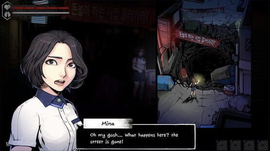 The Coma 2: Vicious Sisters — screenshot 2
