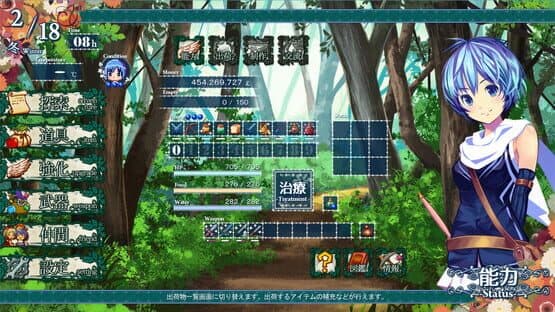 Sio and Mysterious Forest — screenshot 1