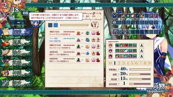 Sio and Mysterious Forest — screenshot 2
