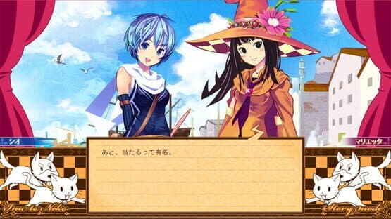 Sio and Mysterious Forest — screenshot 5