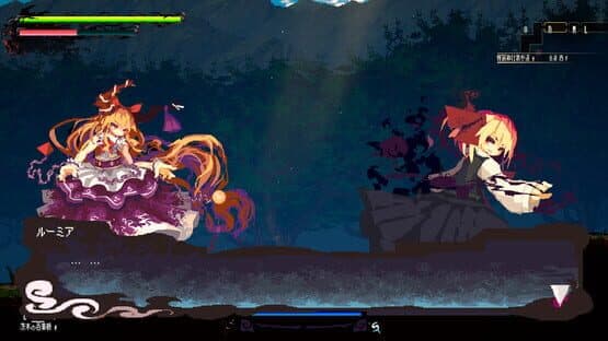 Gensokyo Night Festival — screenshot 4