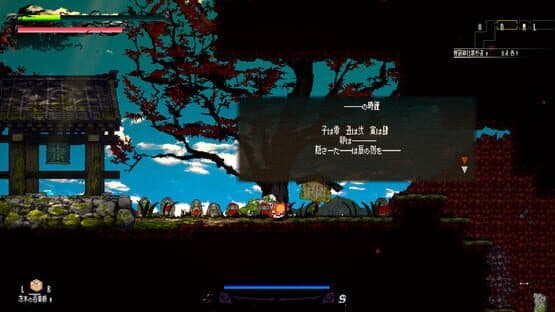 Gensokyo Night Festival — screenshot 6