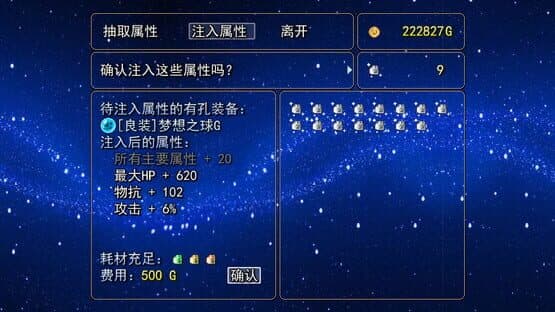 Shìqù de Huíyì 3: Sìyècǎo zhī Mèng — screenshot 6