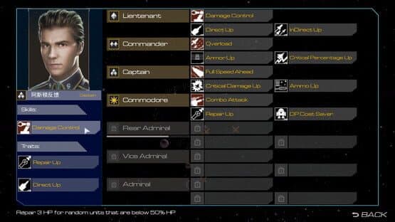 DarkSpace — screenshot 4