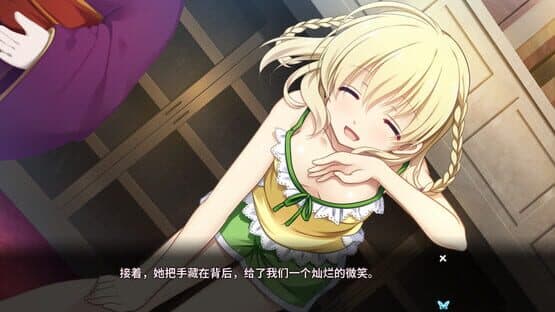 Tsukikage no Simulacre: Kaihou no Hane — screenshot 3