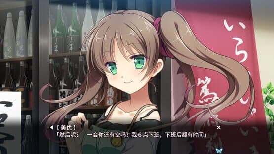 Tsukikage no Simulacre: Kaihou no Hane — screenshot 4