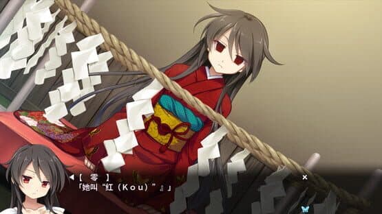 Tsukikage no Simulacre: Kaihou no Hane — screenshot 6