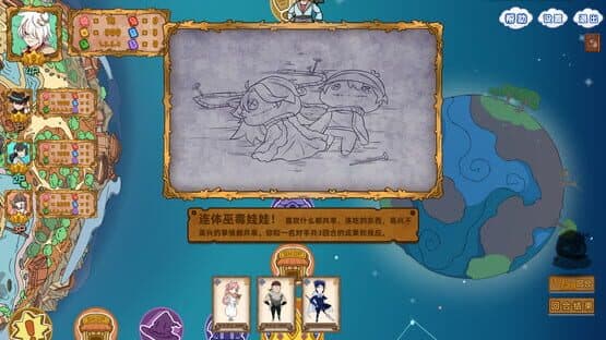 Alien Monopoly — screenshot 4