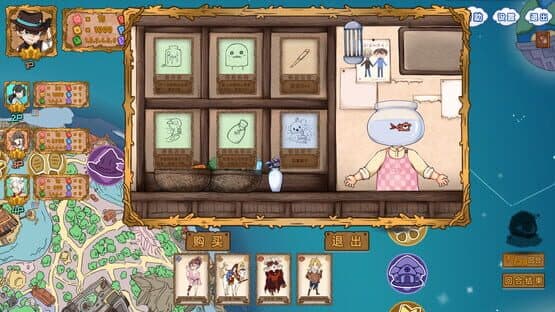 Alien Monopoly — screenshot 5
