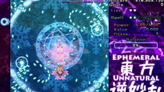 Ephemeral Unnatural Balance — screenshot 4