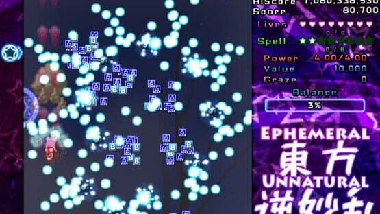 Ephemeral Unnatural Balance — screenshot 5