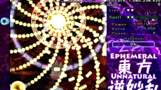 Ephemeral Unnatural Balance — screenshot 6
