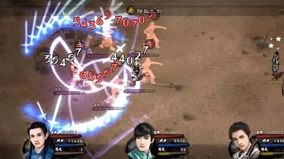 Yīngxióng Qúnxiá Zhuàn II — screenshot 1