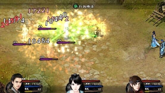 Yīngxióng Qúnxiá Zhuàn II — screenshot 2