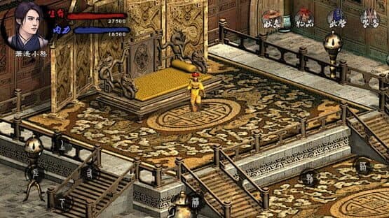 Yīngxióng Qúnxiá Zhuàn II — screenshot 7