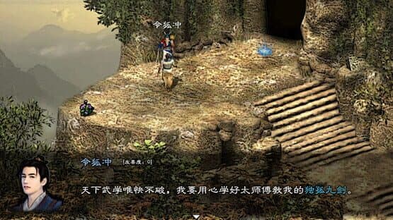 Yīngxióng Qúnxiá Zhuàn II — screenshot 8