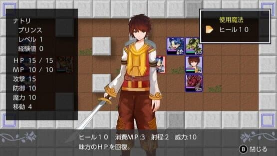 Traditional Tactics Ne — screenshot 5